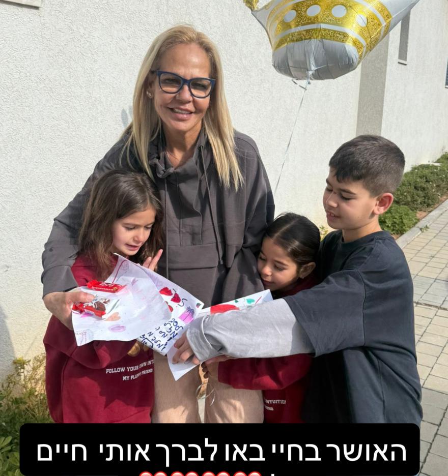 התמונה של זהבה ס.