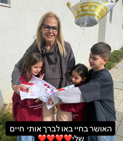התמונה של זהבה
