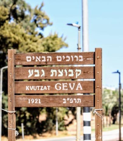 תמונה שהועלתה על ידי המעסיק במודעה
