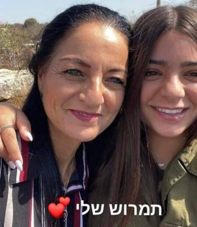 התמונה של סגלית רוחמה