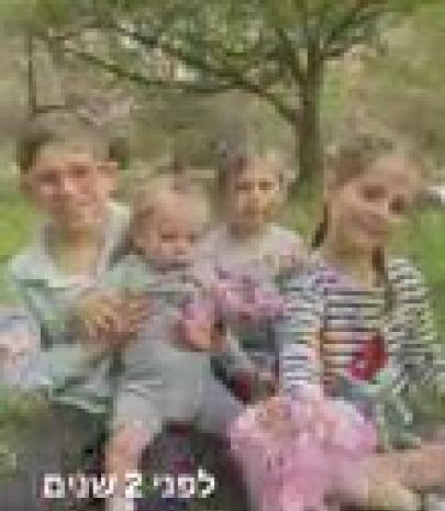 התמונה של מיכל